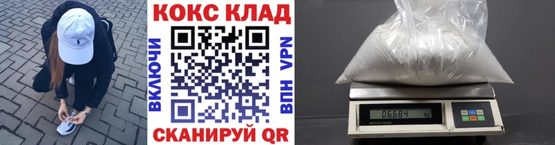 Кокаин Fish Scale Власиха