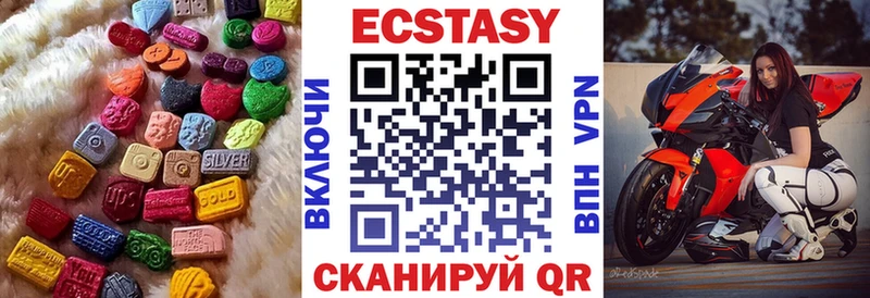 дарк нет формула  Власиха  Экстази XTC 