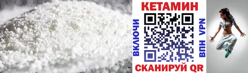 КЕТАМИН ketamine  Власиха 