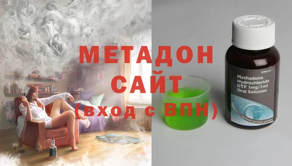 героин Абдулино