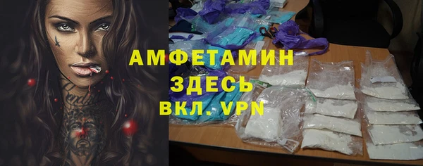 героин Абдулино