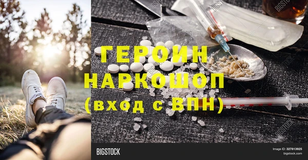 индика Абинск