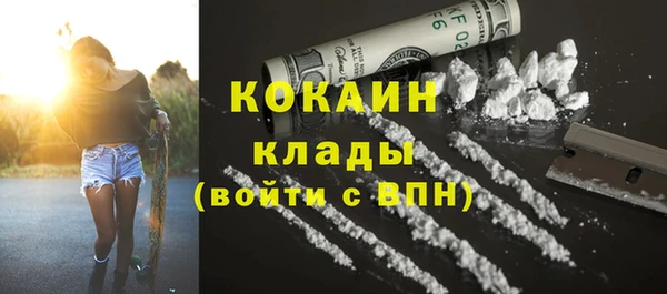 героин Абдулино