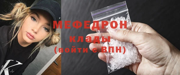 эйфоретик Абаза