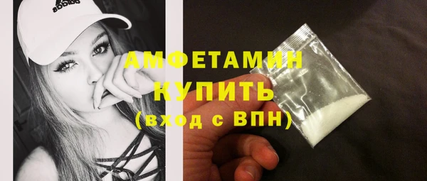 эйфоретик Абаза