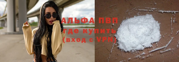 эйфоретик Абаза