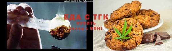 эйфоретик Абаза