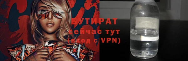 прущий лед Осинники