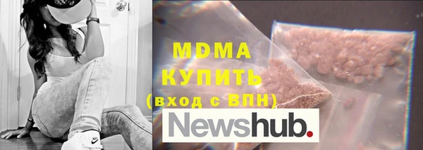 героин Абдулино