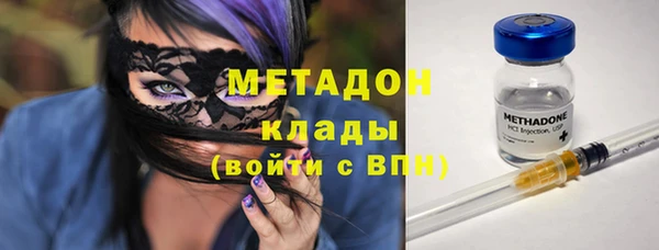 прущий лед Осинники