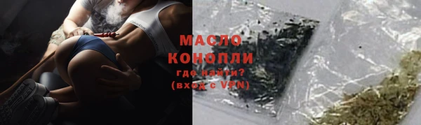 эйфоретик Абаза