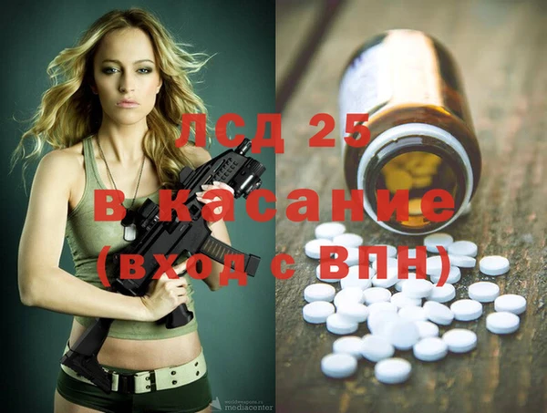 эйфоретик Абаза