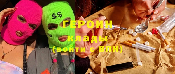 эйфоретик Абаза