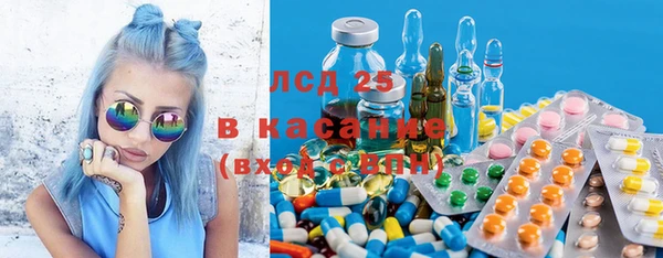 эйфоретик Абаза