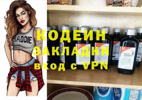 эйфоретик Абаза