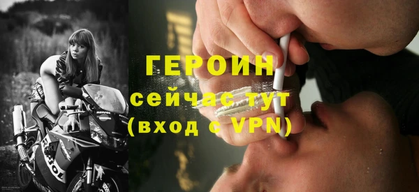 героин Абдулино