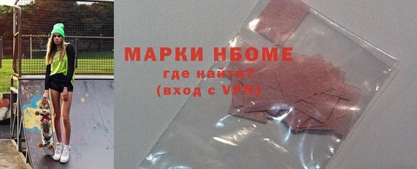 ПСИЛОЦИБИНОВЫЕ ГРИБЫ Осташков