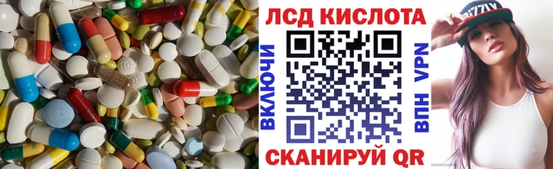 мориарти официальный сайт  Власиха  LSD-25 экстази ecstasy 