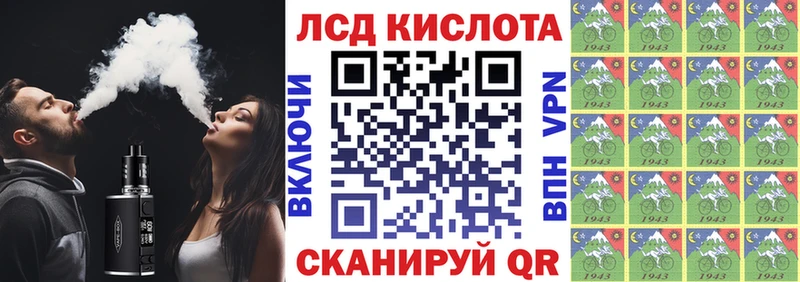 Наркотические марки 1,8мг  хочу наркоту  Власиха 